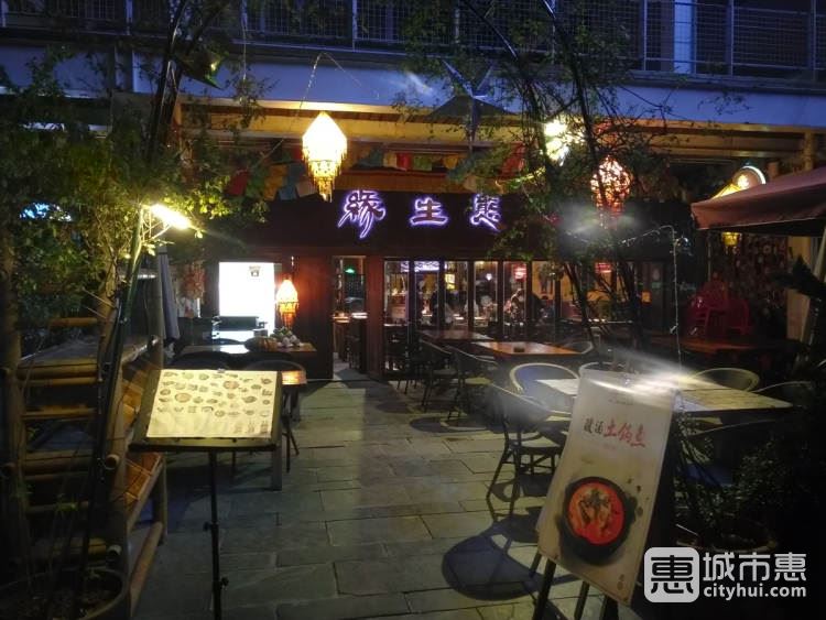 缘生态|地道云南