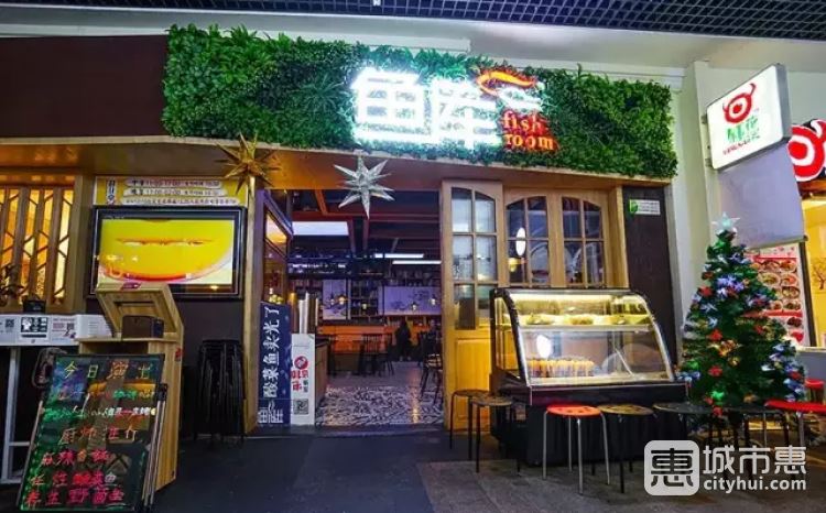 鱼库
