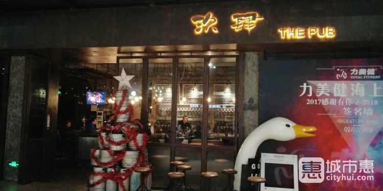 玖肆精酿啤酒主题餐吧