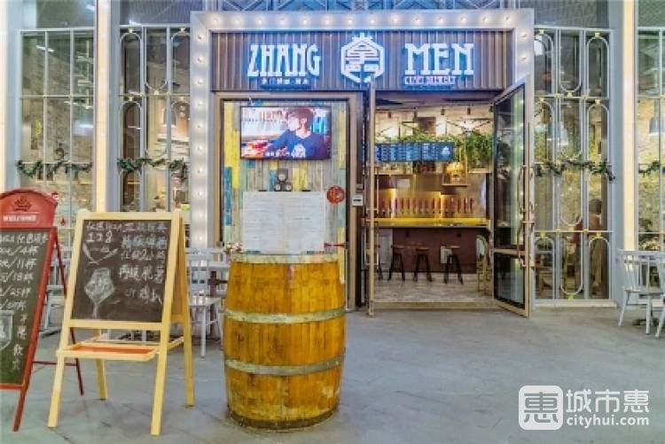 掌门精酿啤酒