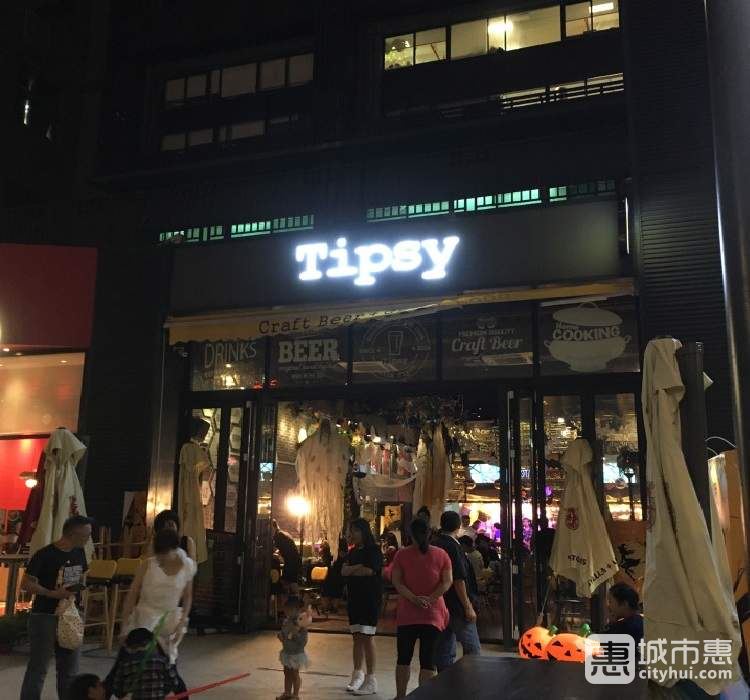 Tipsy精酿啤酒餐吧
