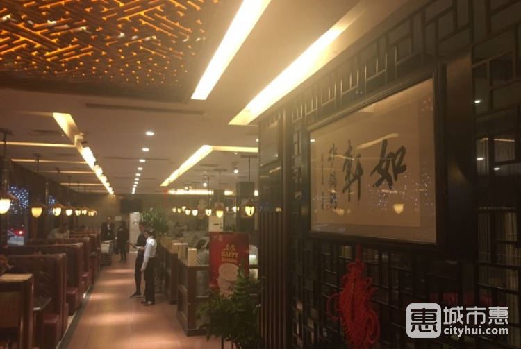 如轩砂锅粥
