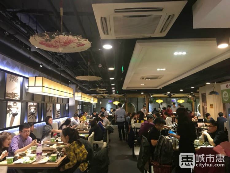 杨家火锅