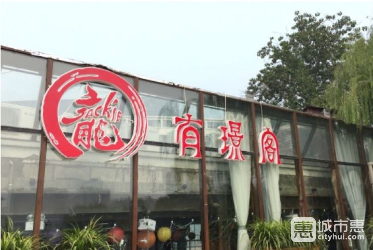 有璟阁港式餐厅