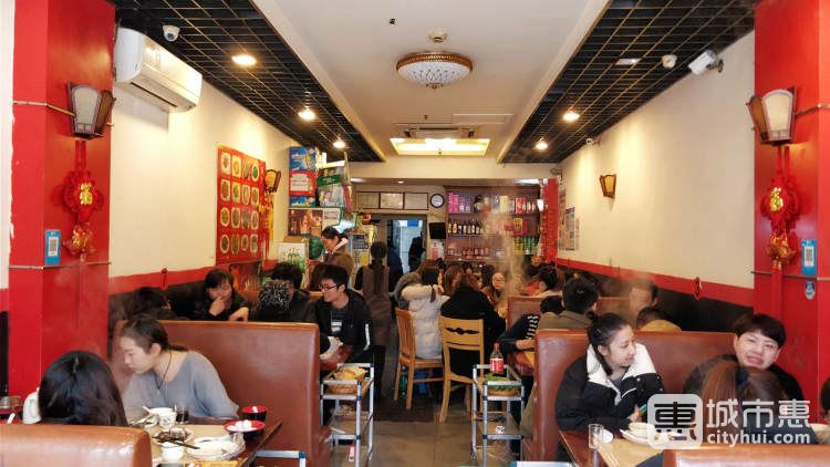 粤汕一牛牛肉火锅(徐虹中路店)