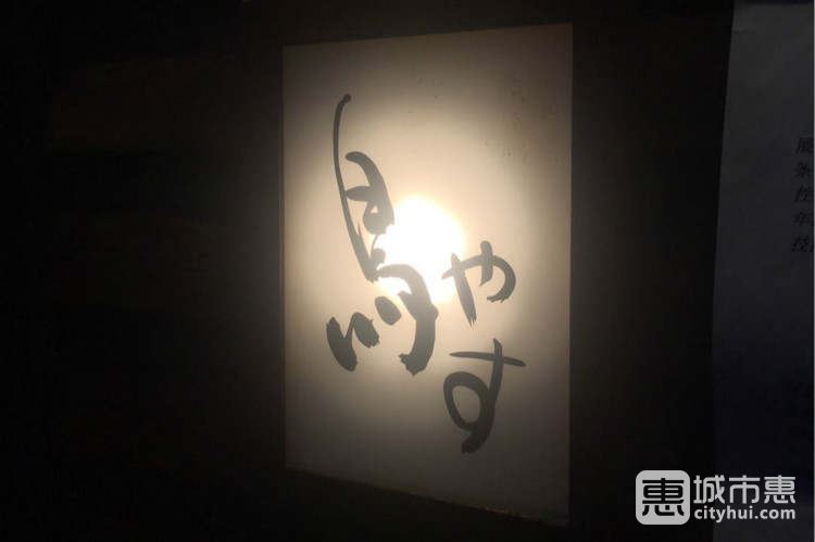 鸟安(中山公园店)