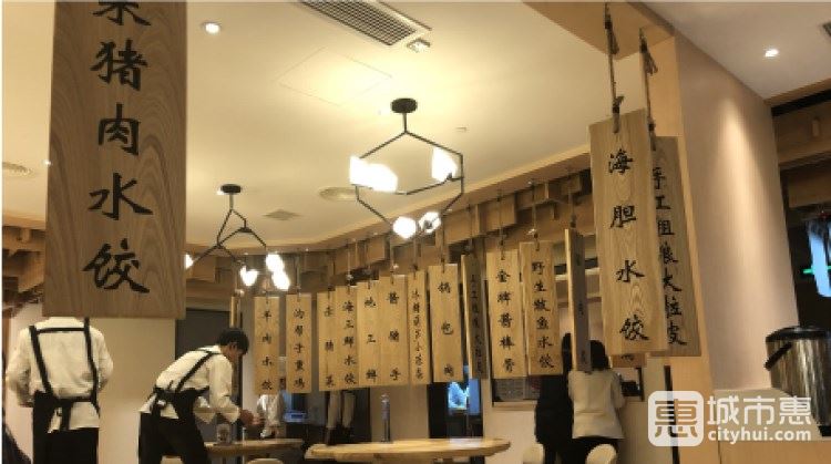上关雪东北菜(人民广场第一百货店)