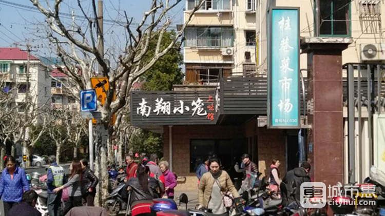 上味馆南翔小笼(杏山路店)
