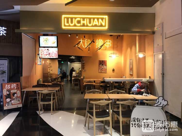 大肆撸串(淮海路店)