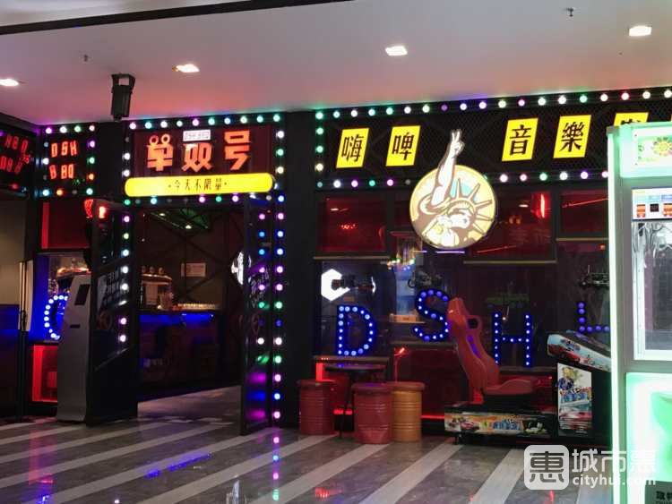 单双号嗨啤烧烤串吧(淮海东路店)