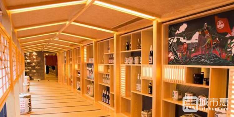 大江户居酒屋