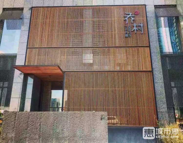乔村二十八道