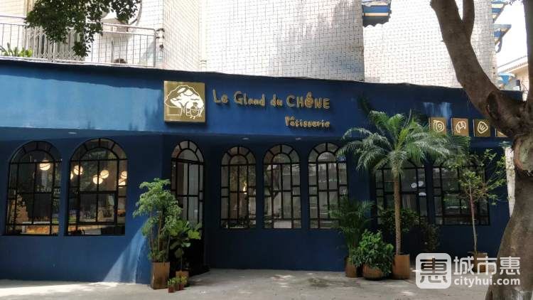 Le Gland du Chêne Pâtisserie 橡树果