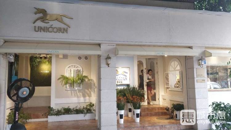 UNICORN独角兽咖啡(橡树林店)