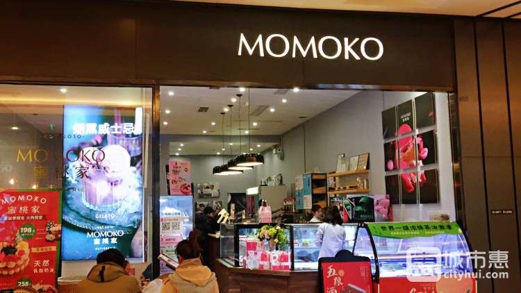 MOMOKO(成都远洋太古里)