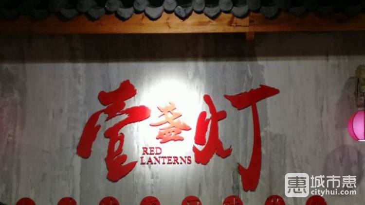 壹盏灯
