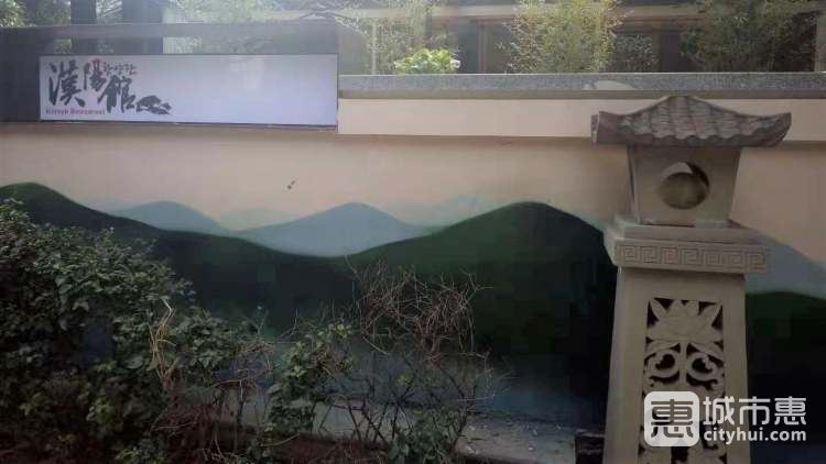 汉阳馆