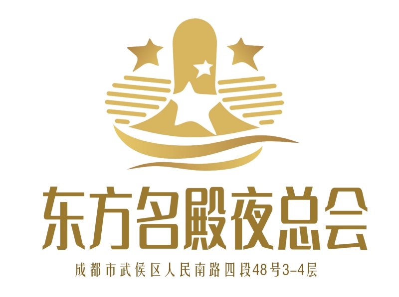 成都东方名殿夜总会-武侯店