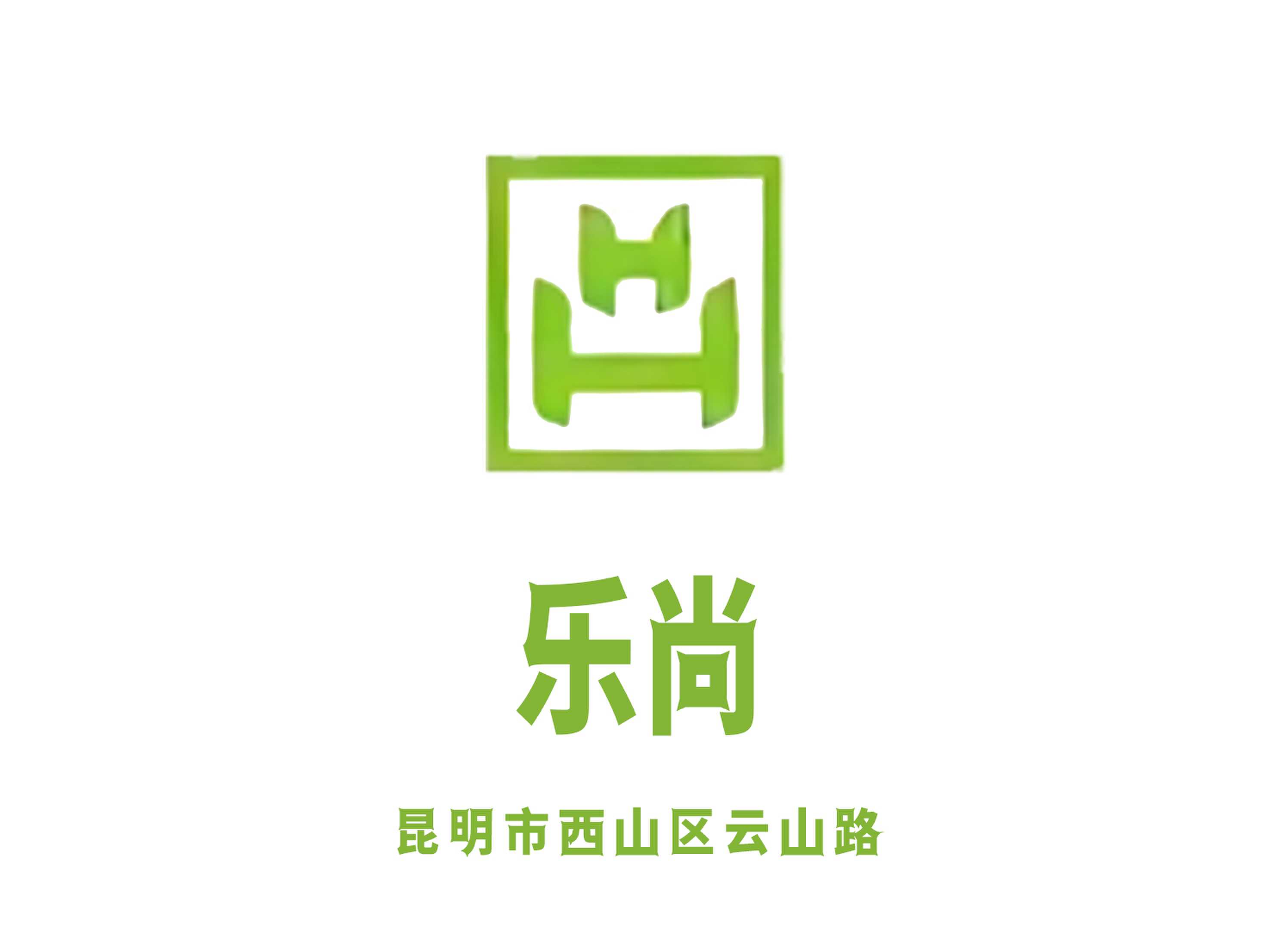 昆明乐尚夜总会