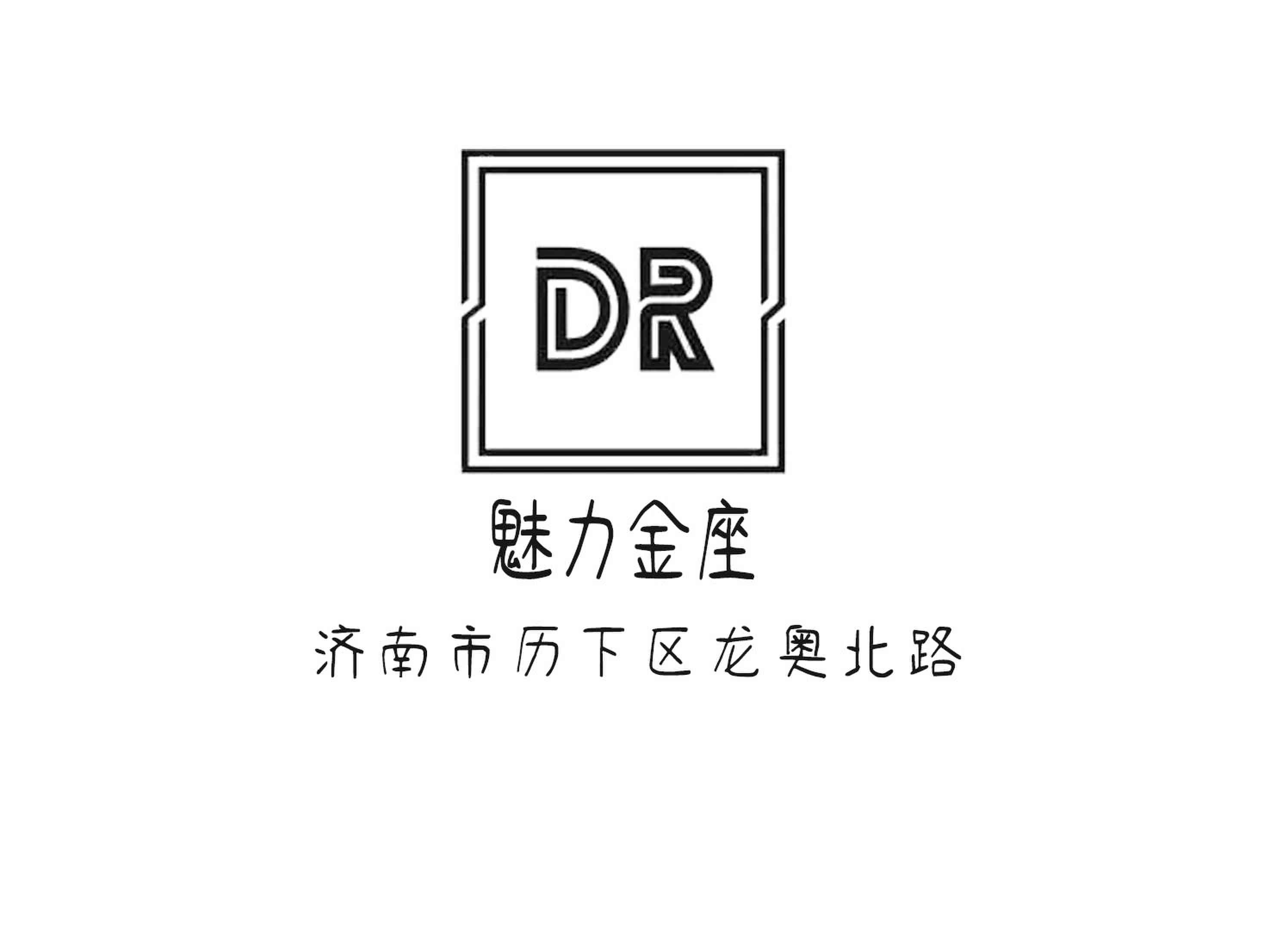 济南魅力金座KTV