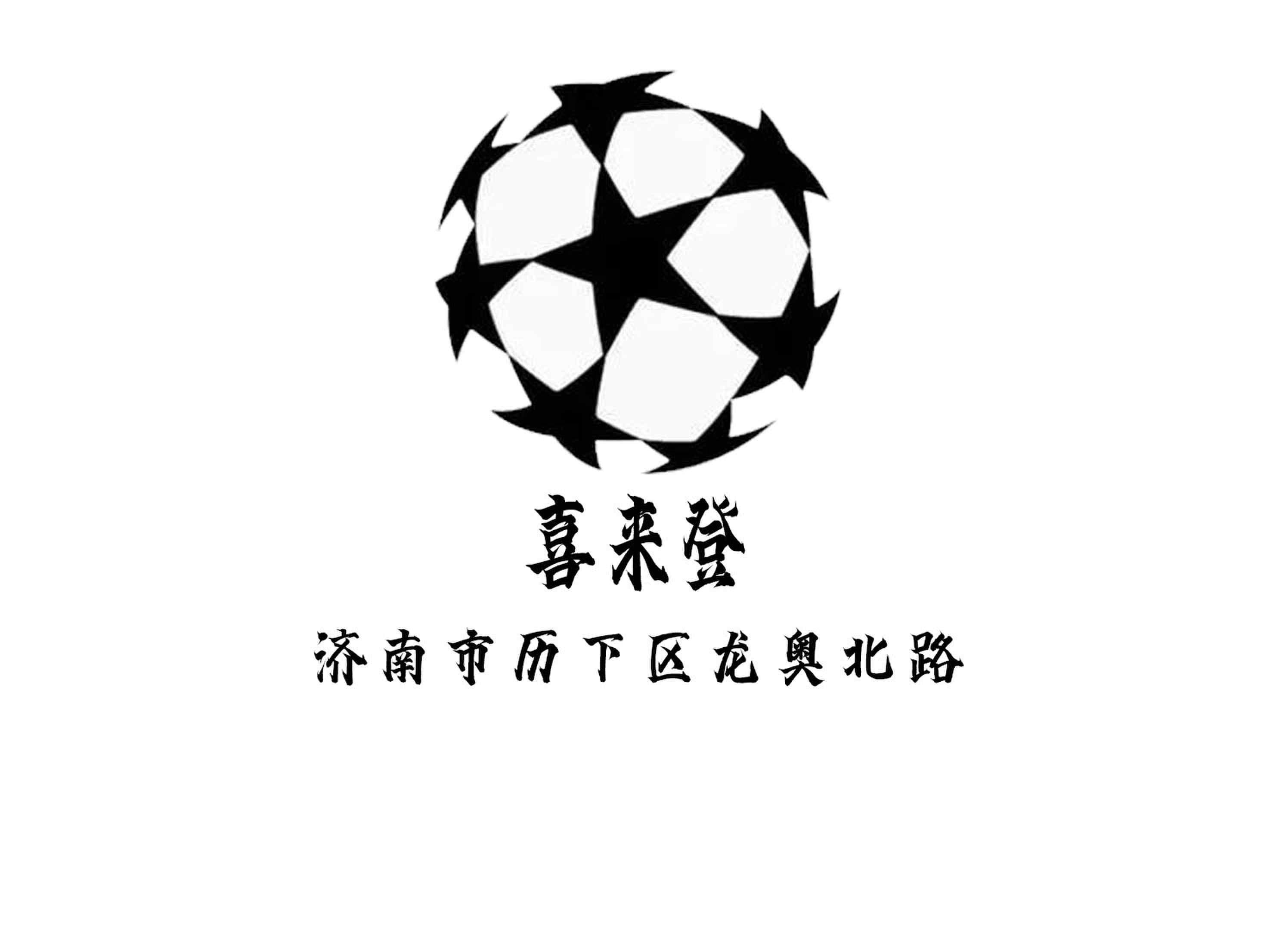 济南喜来登夜总会