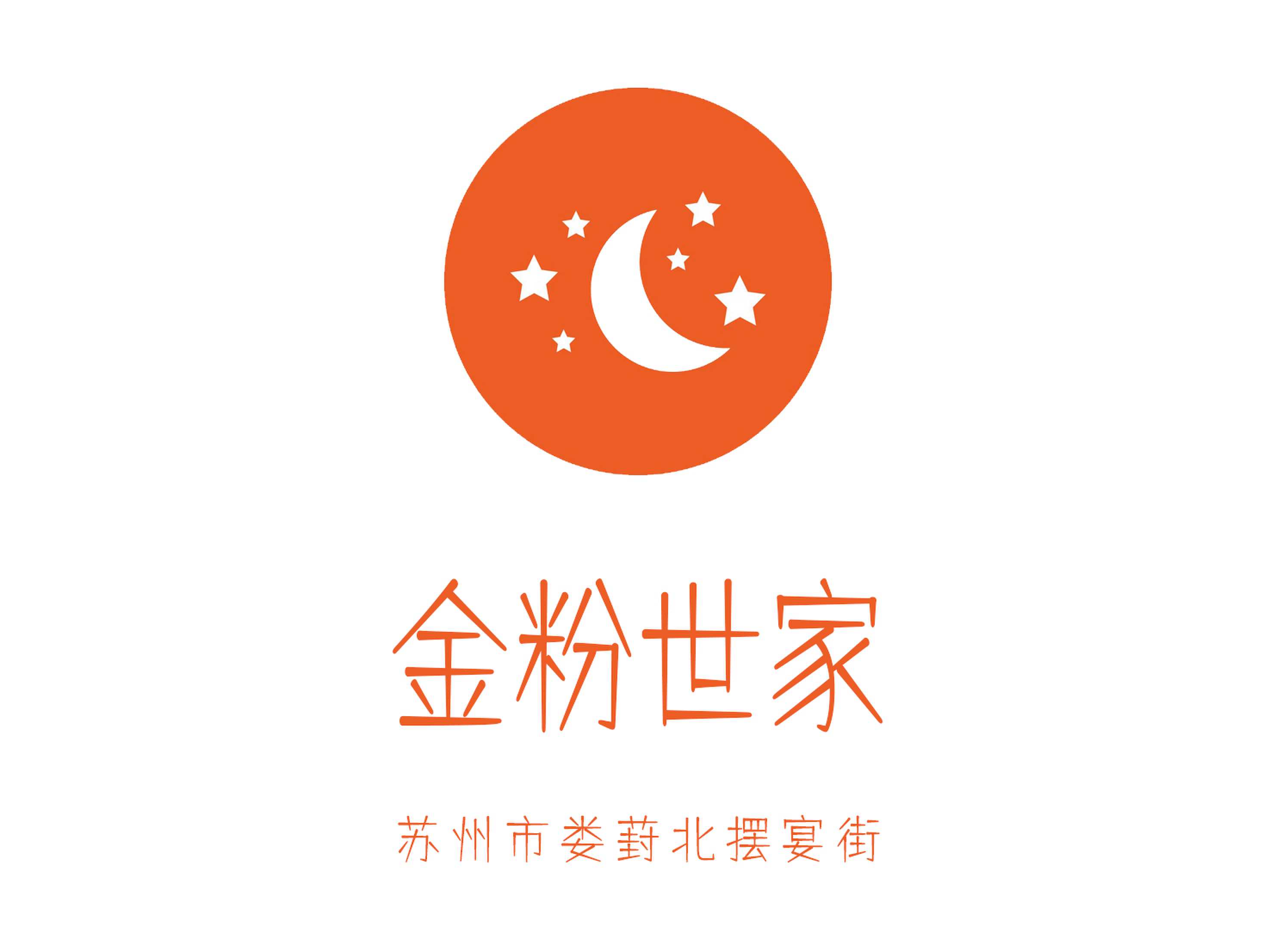 苏州金粉世家KTV