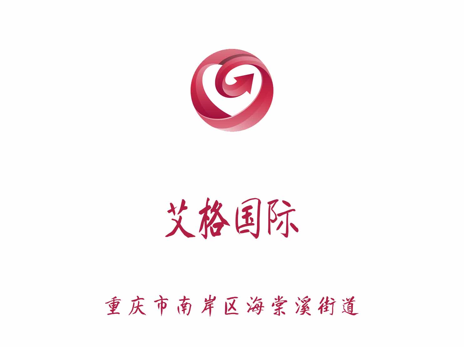 重庆艾格国际KTV